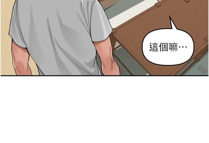 裡長孫子開麥啦第37話-感覺你們關係不單純