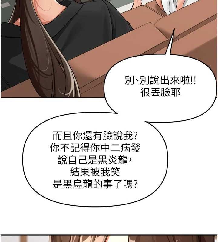 裡長孫子開麥啦第37話-感覺你們關係不單純