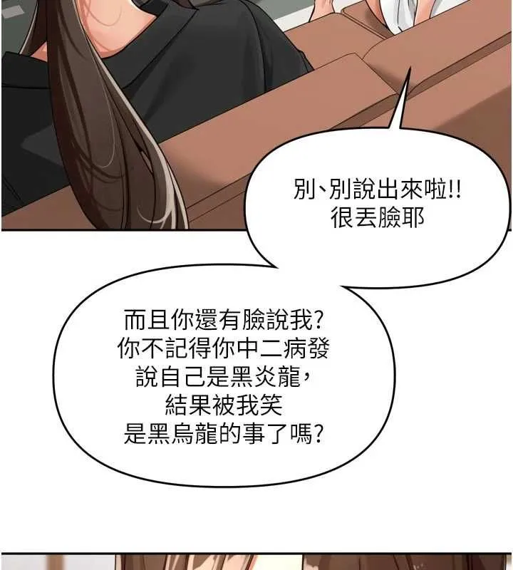 裡長孫子開麥啦第37話-感覺你們關係不單純