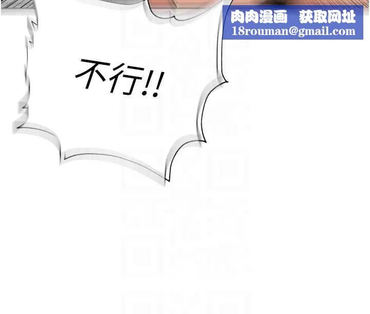 裡長孫子開麥啦第38話-半路殺出的情敵