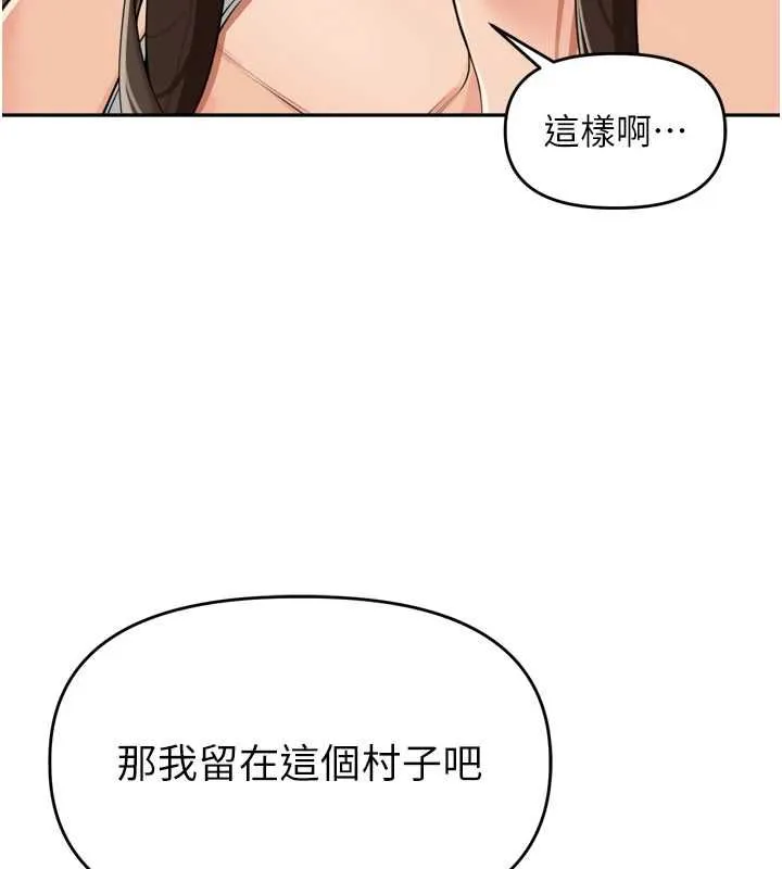裡長孫子開麥啦第38話-半路殺出的情敵