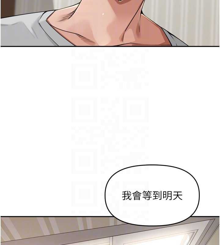 裡長孫子開麥啦第38話-半路殺出的情敵