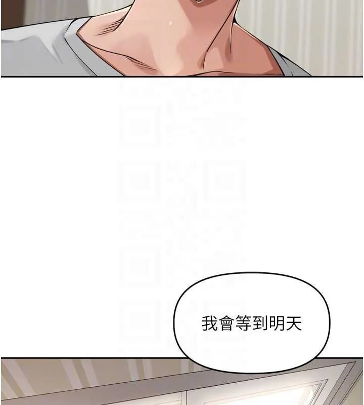 裡長孫子開麥啦第38話-半路殺出的情敵