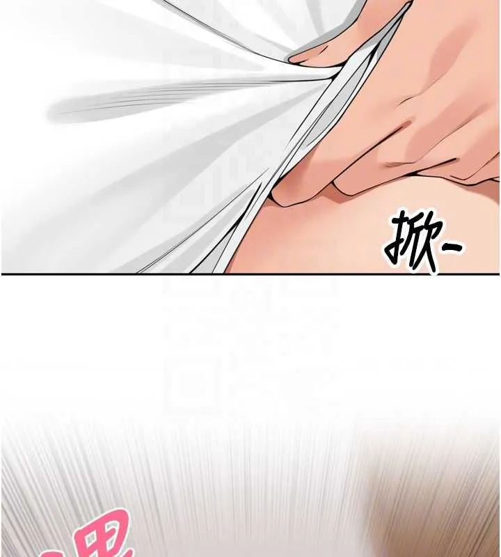 裡長孫子開麥啦第38話-半路殺出的情敵