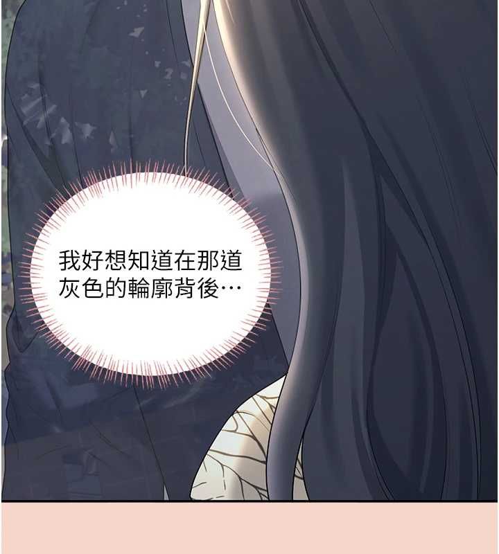 飛機盃女神連線中第63話-再也不用隱瞞身分了