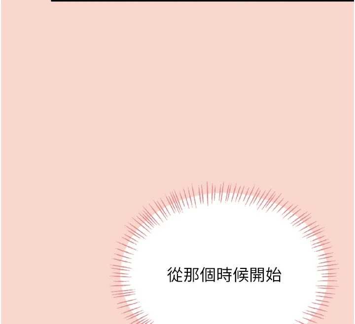 飛機盃女神連線中第63話-再也不用隱瞞身分了