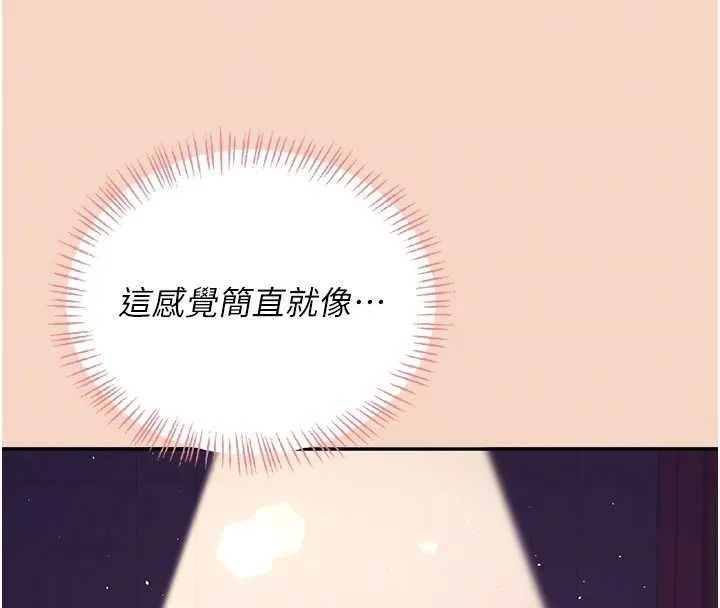 飛機盃女神連線中第63話-再也不用隱瞞身分了