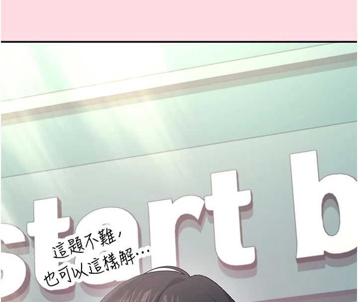 飛機盃女神連線中第63話-再也不用隱瞞身分了