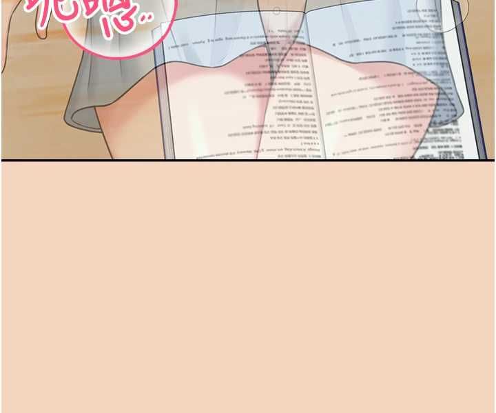 飛機盃女神連線中第63話-再也不用隱瞞身分了