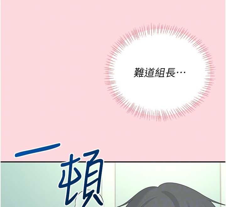 飛機盃女神連線中第63話-再也不用隱瞞身分了