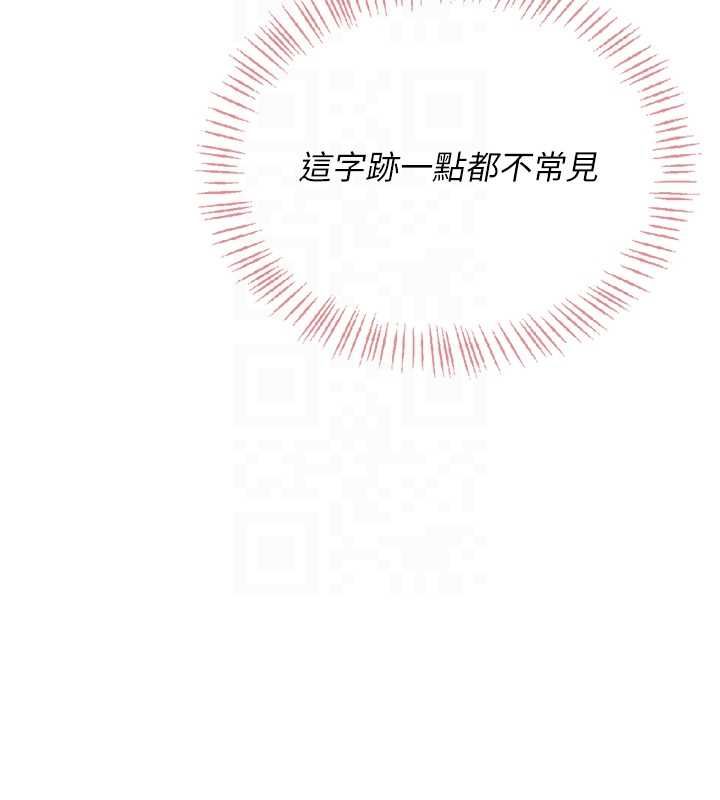 飛機盃女神連線中第63話-再也不用隱瞞身分了