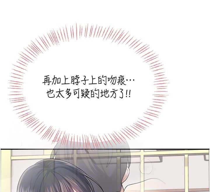 飛機盃女神連線中第63話-再也不用隱瞞身分了