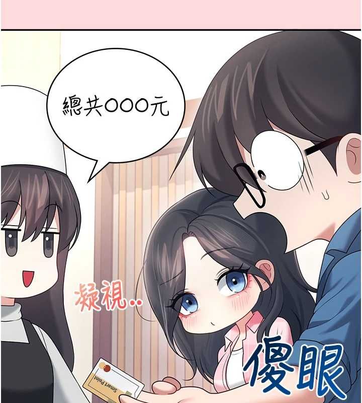 飛機盃女神連線中第63話-再也不用隱瞞身分了