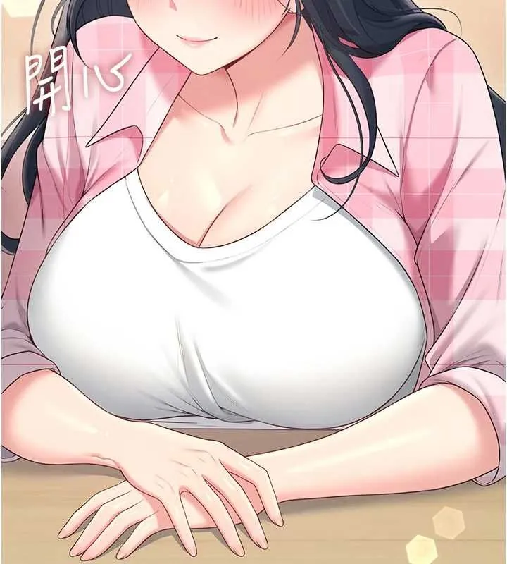 飛機盃女神連線中第63話-再也不用隱瞞身分了