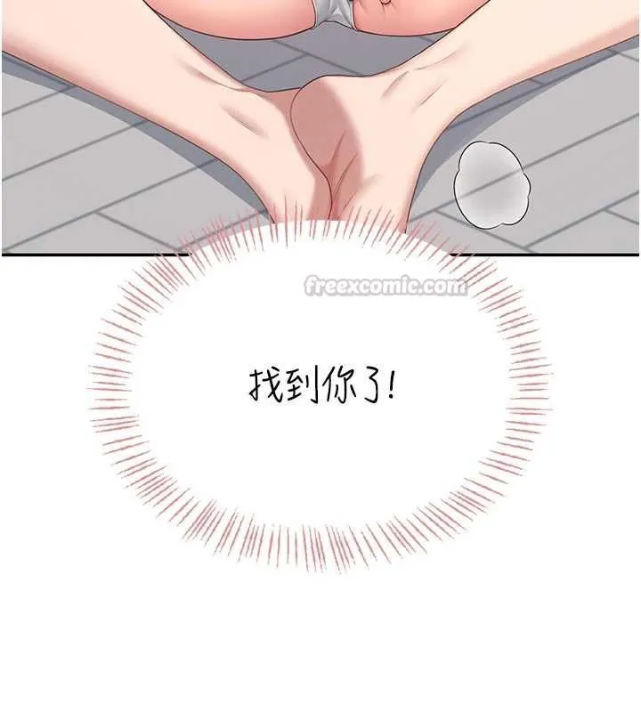 飛機盃女神連線中第63話-再也不用隱瞞身分了