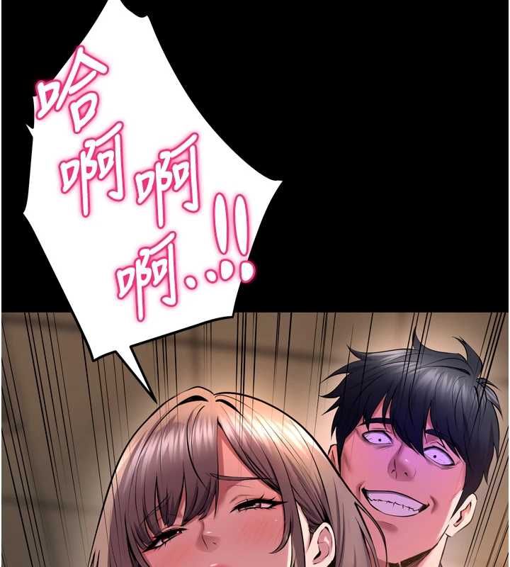 獄火重生第68話-我一直對你很有感覺