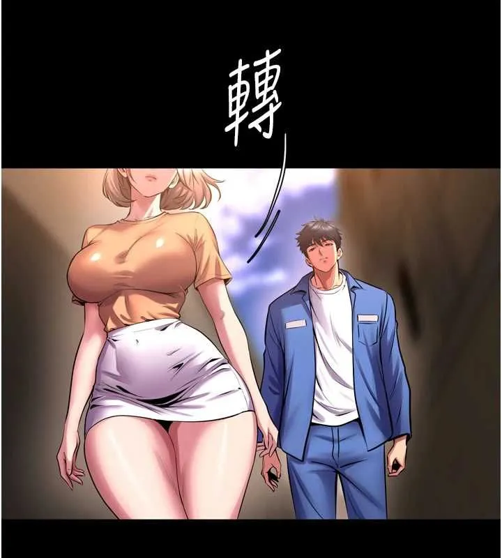 獄火重生第68話-我一直對你很有感覺