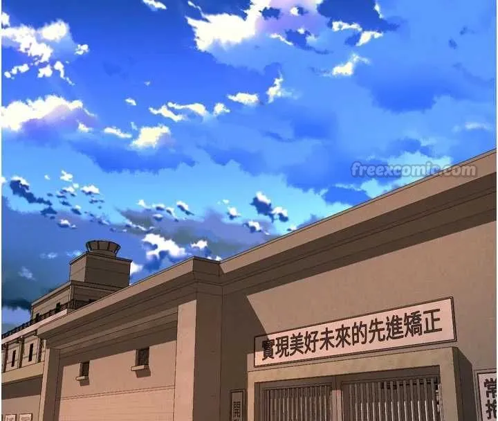 獄火重生第68話-我一直對你很有感覺