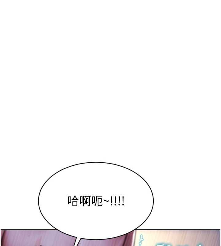 單身即縱慾第52話-欲迎還拒最撩人