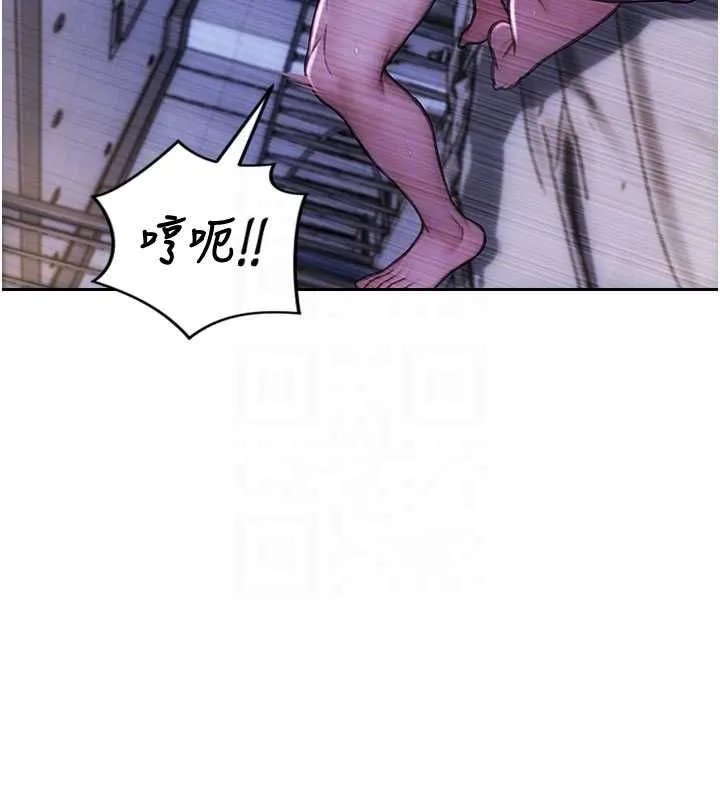 單身即縱慾第52話-欲迎還拒最撩人
