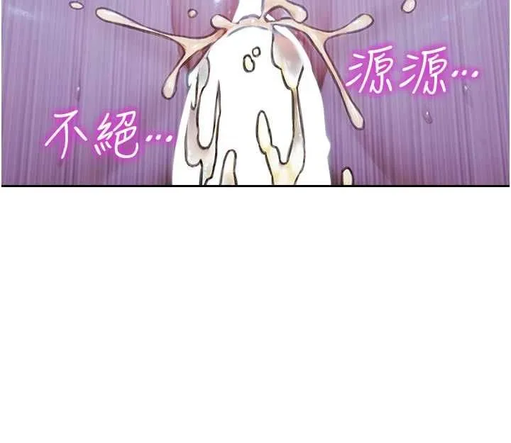 單身即縱慾第52話-欲迎還拒最撩人