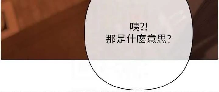 慾債第10話-分期付款的代價