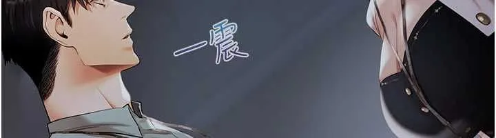 慾債第10話-分期付款的代價