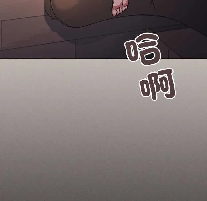 缺德邻居难相处第84話