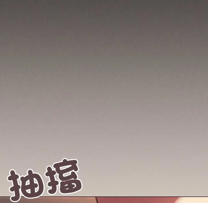 缺德邻居难相处第84話