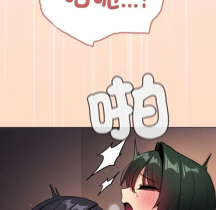 缺德邻居难相处第84話