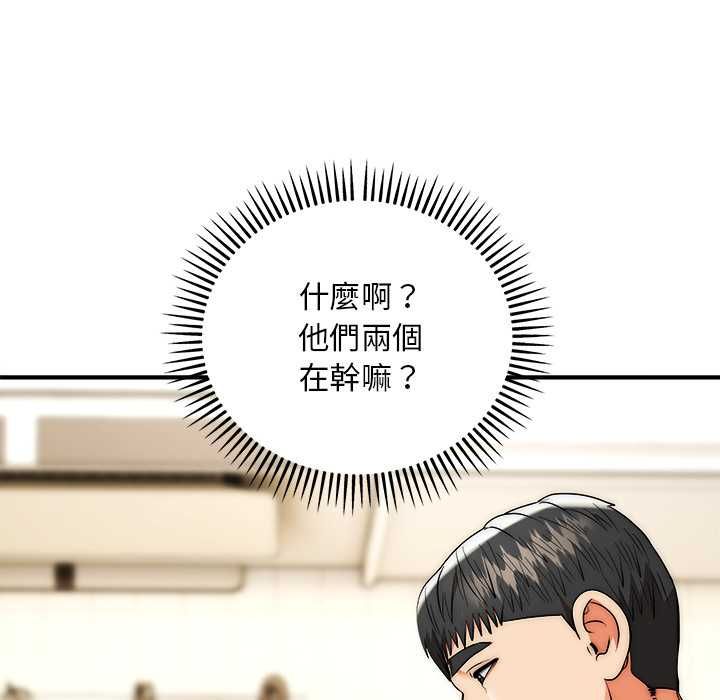 神雕闖都市第41話