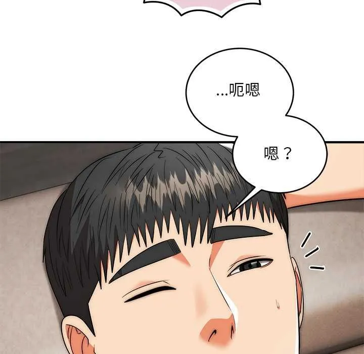 神雕闖都市第41話