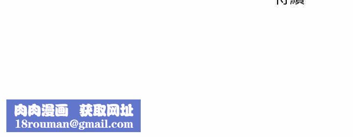 神雕闖都市第41話