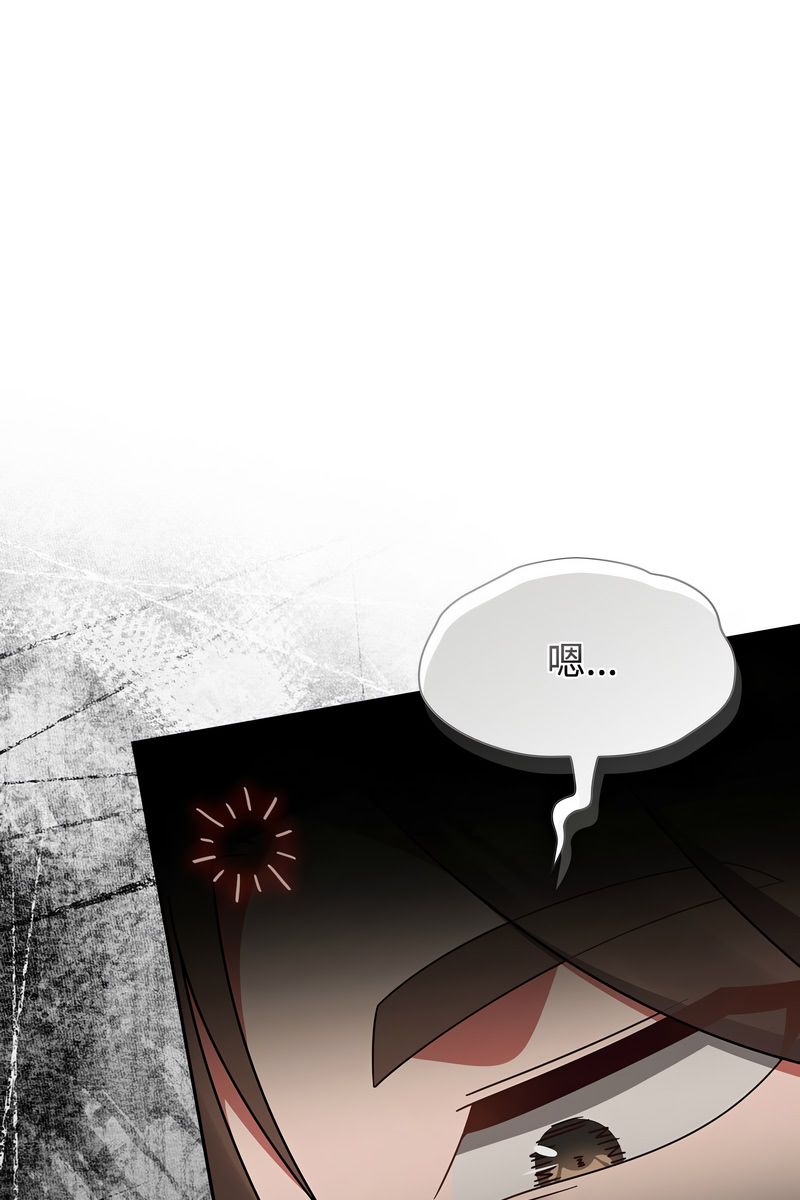 熱情拳擊館第73話