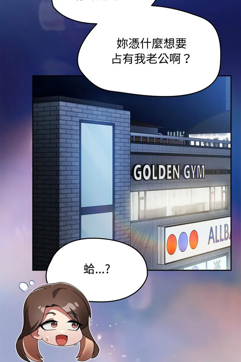 熱情拳擊館第73話