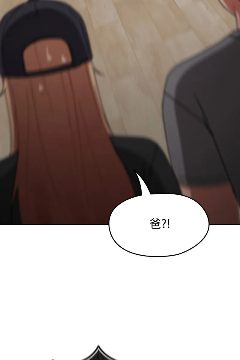 熱情拳擊館第73話