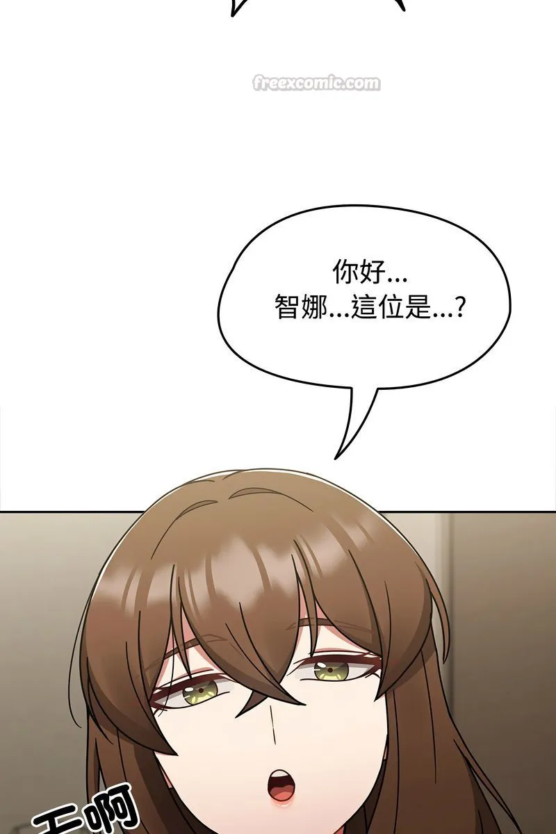 熱情拳擊館第73話