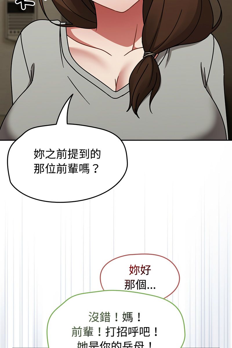 熱情拳擊館第73話