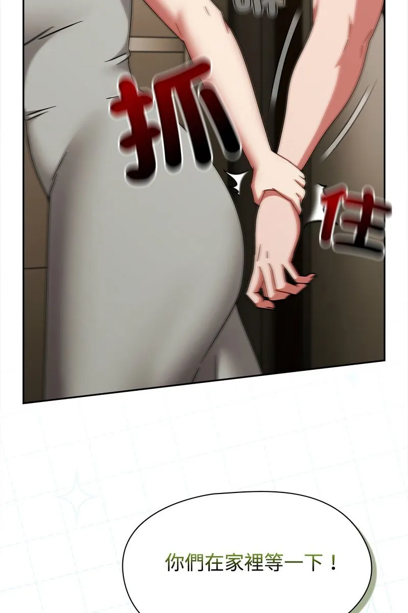 熱情拳擊館第73話