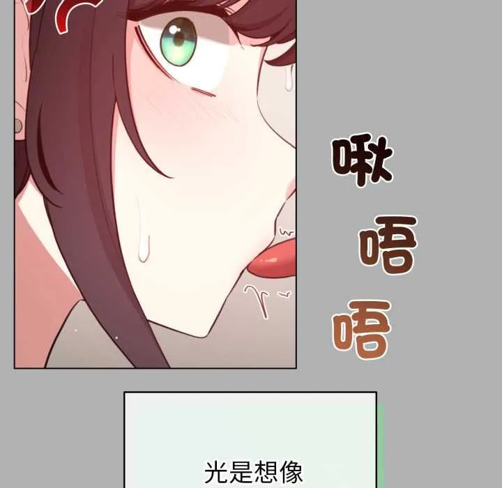 配角的生存任務第65話