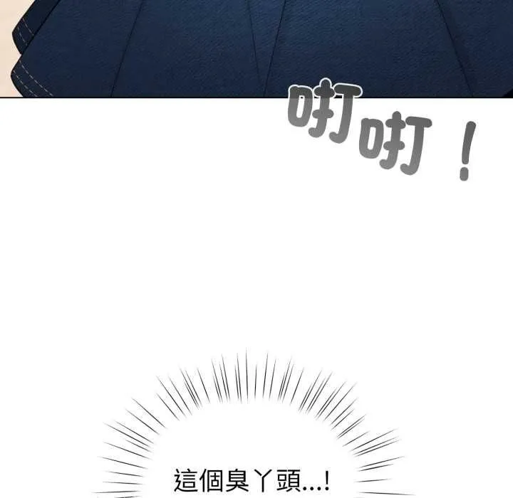 配角的生存任務第65話