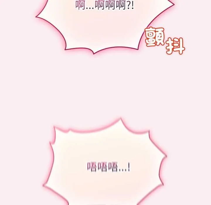 配角的生存任務第65話