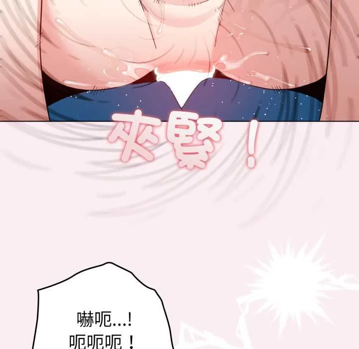 配角的生存任務第65話