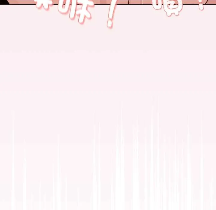 配角的生存任務第65話