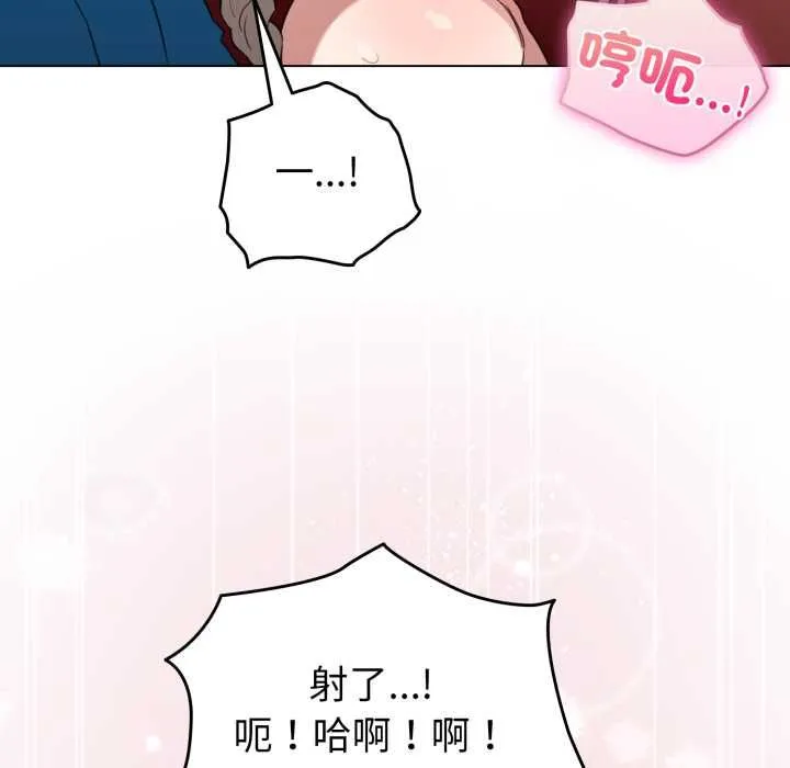 配角的生存任務第65話