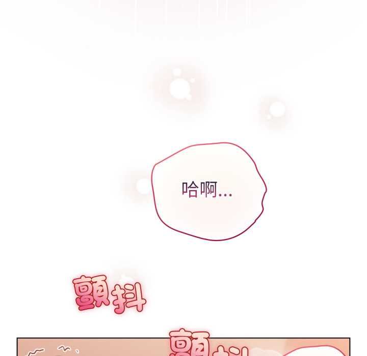 配角的生存任務第65話