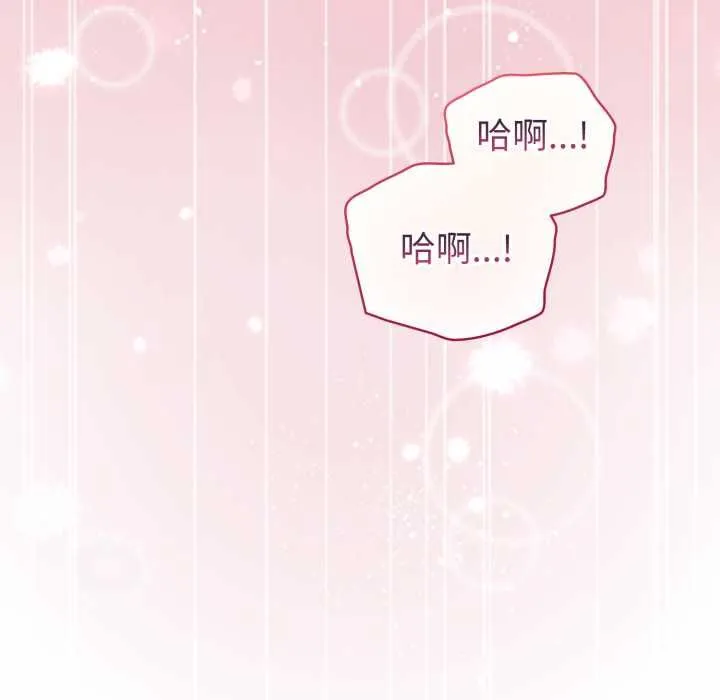 配角的生存任務第65話