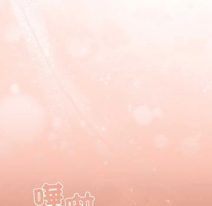 配角的生存任務第65話
