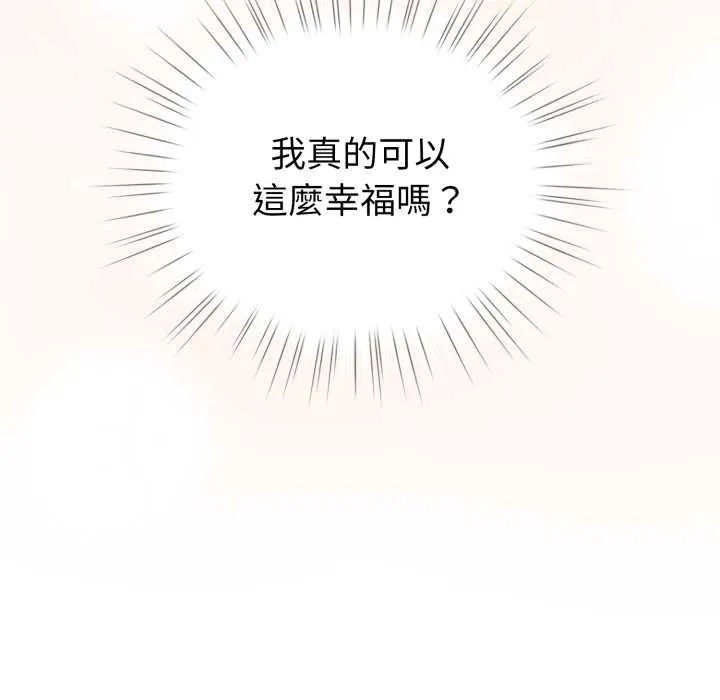 配角的生存任務第65話