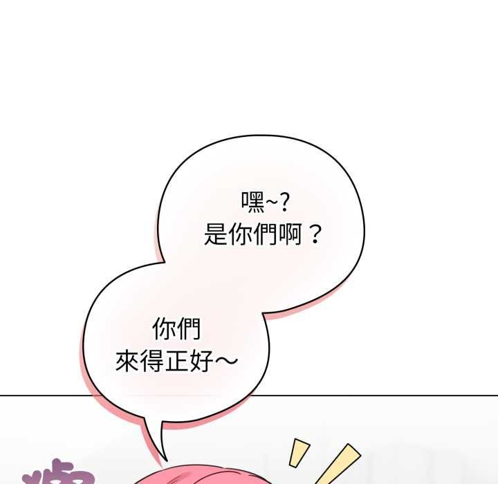 配角的生存任務第65話